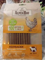 AlpenHof лакомство для собак Колбаски баварские куриные для собак АльпенХоф, 50 г. #12, Татьяна Л.