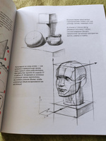 Школа рисования. Форма, объем, пропорции #6, Екатерина К.