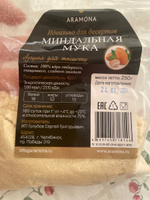 Миндальная мука мелкого помола из цельного миндаля без глютена для кондитерских изделий ARAMONA 250 гр #2, Дамира У.