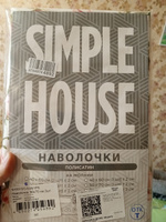 Наволочка комплект 2шт Simple House "Бутоны роз" 50х70 см полисатин #52, Маргарита С.