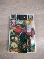 One-Punch Man. Кн.1 | ONE #6, Дмитрий М.