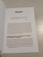 Самоучитель трейдера: Психология, техника, тактика и стратегия / Бретт Стинбарджер | Стинбарджер Бретт #10, Сергей Т.