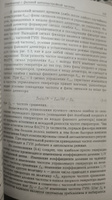 Цифровая мобильная радиосвязь | Галкин Вячеслав Александрович #2, Андрей М.