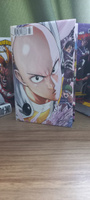 One-Punch Man. Кн. 10 | ONE #7, Иван М.