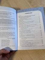 Обществознание: учебник для 10-11 классов. Базовый уровень. Комплект. Части 1-2 | Кудина Елена Васильевна, Рыбакова Марина Владимировна #5, Амбарцум Л.