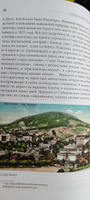 Лермонтов. Юные годы. | Бродский Николай Леонтьевич #4, Елена Т.