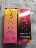 Schwarzkopf Professional Igora Vibrance 5-0 Краска для волос - Светлый коричневый натуральный, 60мл #12, Копнина М.