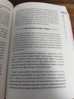 Книга Слон в голове. Скрытые мотивы в повседневной жизни/ Андрей Курпатов | Симлер Кевин, Хэнсон Робин #2, Вадим К.