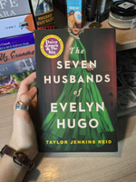 Taylor Jenkins Reid. Seven husbands of Evelyn Hugo #7, Веренея И.