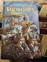 Бхагавад Гита как она есть (средняя) | Шрила Прабхупада #7, Александр М.