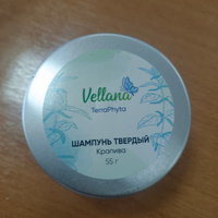 Твердый шампунь для волос Vellana "Крапива", 55 г / натуральный состав от перхоти, для жирных волос, глубокая очистка #106, Анна Г.