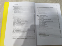 ChatGPT. Мастер подсказок, или Как создавать сильные промты для нейросети #4, Наталья Д.