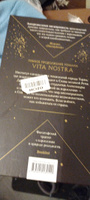 Vita Nostra: Работа над ошибками | Дяченко Марина Юрьевна, Дяченко Сергей Сергеевич #5, Алексей Г.