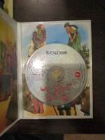 Али-Баба и сорок разбойников (Аудиокнига на 1 CD-МР3) #2, Султан К.