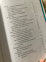 Элегантность в однушке. Промахи в этикете, которые выдадут в вас простушку | Буше Марии #6, Tanya D.