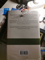 По ком звонит колокол | Хемингуэй Эрнест #7, Искандер С.