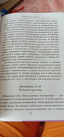 Глубинная арт-терапия: практики трансформаций | Тарарина Елена #4, Людмила Ю.