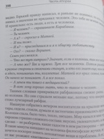 Педагогическая поэма. Полная версия | Макаренко Антон Семенович #2, Динара С.