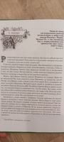 Ибо их есть Царство Небесное. Назидания для детей на каждый день. #5, Юлия К.