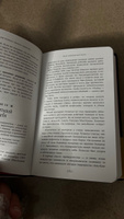 Теодор Рузвельт. Законы лидерства | Аксельрод Алан #1, Александр Ю.