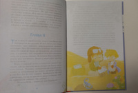 Маленький принц (ил. Е. М. Гай). Внеклассное чтение | Сент-Экзюпери Антуан де #29, Мария Л.