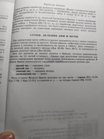 Библия маленькая, синяя "небо", 120х170мм l твердый перелет, словарь #8, Марина С.