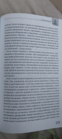 Аюрведа - гармония жизни #7, О-Ксана