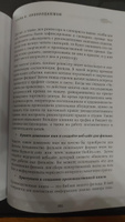 Профессия продюсер. Пошаговое руководство по производству независимого кино #2, сергей в.