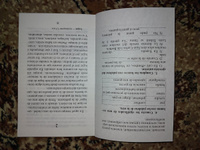 Две книги серии "Легко читаем по Испански": "Треугольная шляпа" + "Собака на сене" | де Аларкон Педро Антонио, Лопе де Вега #6, Станислав Викторов