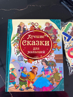 Лучшие сказки для малышей | Гримм Братья, Дефо Даниель #2, Наталья М.