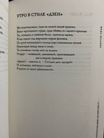 О чем еще не смею рассказать... Стихи | Коллинз Миша #2, Арина Ч.