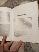 Как заговорить на любом языке. Увлекательная методика, позволяющая быстро и эффективно выучить любой иностранный язык | Роулингс Алекс #4, Лариса О.