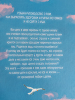 А также их родители | Мжаванадзе Тинатин Хасановна #2, Ульяна Ш.