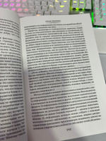 Голая обезьяна. Людской зверинец. Основной инстинкт | Моррис Десмонд #1, Константин Б.