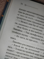 О дивный новый мир. Остров. Возвращение в дивный новый мир | Хаксли Олдос Леонард #7, Евгения Б.