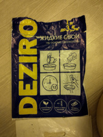 Жидкие обои DEZIRO ZR19-1000 1 кг. Оттенок Светло-серый #4, Надежда Н.