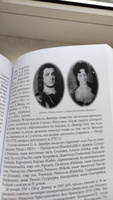 Усадьбы Выборгской губернии | Александрова Е. Л. #3, Александр Е.