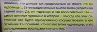 Я - серийный убийца. Откровения великих маньяков | Дуглас Джон #5, Азотов А.