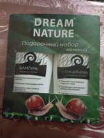 Подарочный набор для женщин Dream Nature 2шт по 250мл Шампунь и гель для душа с муцином улитки #6, Антуанэта Н.