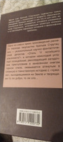 Отель "У погибшего альпиниста" | Стругацкий Аркадий Натанович, Стругацкий Борис Натанович #5, Ольга Л.