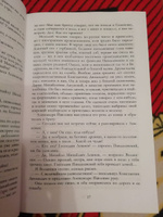 Полное собрание романов в одном томе | Тургенев Иван Сергеевич #3, Олег М.