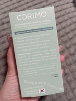 Сыворотка для лица Корея CORIMO омолаживающая с пептидным комплексом и ретинолом #4, Анастасия Р.