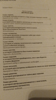 Секс с учеными: Половое размножение и другие загадки биологии | Алексенко Алексей Юрьевич #6, Игорь Б.