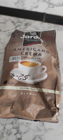 Кофе в зернах Jardin Americano Crema, 1 кг #34, Александра Ч.