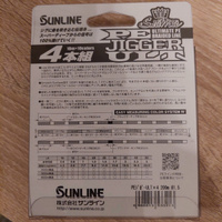 Плетеный шнур для рыбалки Sunline Amazer ULT PE х4 #1.5 (32lb) 200м это обновленный Sunline Jigger ULT PE (Ultimate PE) #38, Павел Т.