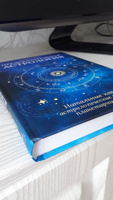 Предсказательная астрология: Натальные карты, астрологические прогнозы, планетарные циклы | Брэди Бернадет #3, Марина Ч.