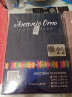 Простыня на резинке, натяжная, страйп-сатин Antonio Orso 160х200х30 см, Серо-синий #32, Наталья К.