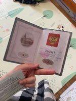 Обложка на паспорт "Тоторо" #10, Анастасия Воропаева