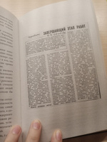 Валерий Легасов: Высвечено Чернобылем | Соловьев Сергей Михайлович #6, Анна Д.