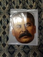 Маска Иосиф Сталин, картон #77, Эльвира З.